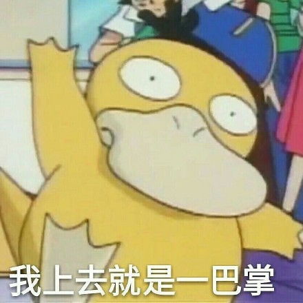 我很想你土拨鼠呐喊动图土拨鼠动图呐喊表情