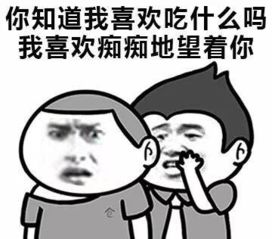 华晨中华v7助攻你的脱单之路