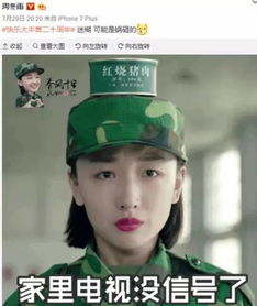 继ins被发现后,周冬雨的知乎也被扒了,自黑起来自己都怕,又一个被演艺事业耽误了的段子手