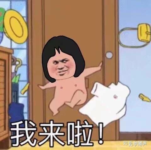 网恋奔现成功是一种怎么样的体验