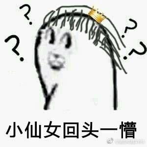 为什么现在的女生90,95后都自称仙女,公主生活质量都如仙女和公主一般