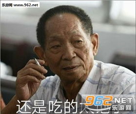 日常打招呼表情包qq表情图片