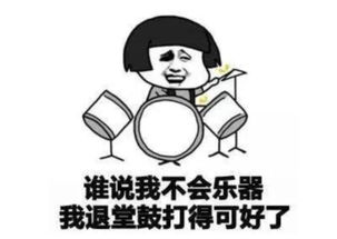 爆笑段子同事去剪了头发,看她那一脸绝望的表情