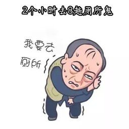 客舱有鬼啊