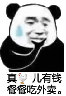 微信表情包真人聊天表情