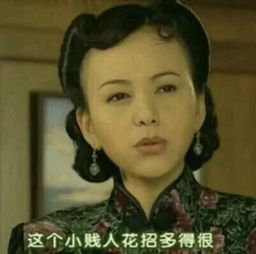撞脸宋祖儿的les圈网红,理直气壮劈腿土味渣t还回踩前任