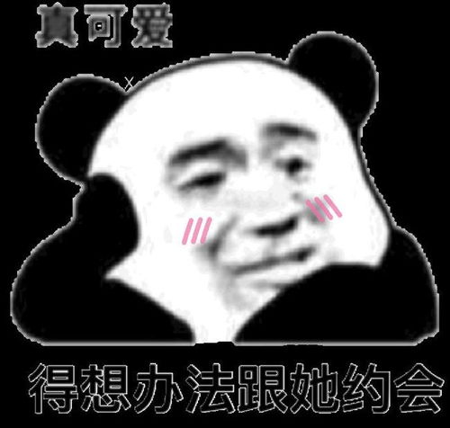 你不行啊小老弟表情包好好说话