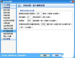 怎么把视频变为表情包动态图