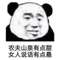 十三月三十二日的相册沙雕表情包