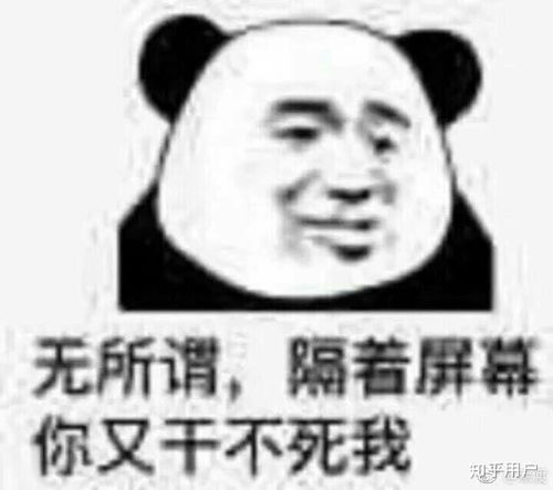 真哭了表情包孩子