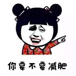 胖友福音惠州三院第二期医学减重公益行动面向社会招募