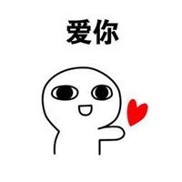 安慰人的表情包微信头像图片大全
