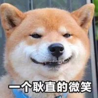 搓二哈狗头表情包微信头像图片大全