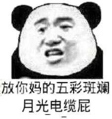 无内鬼,快来收图