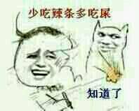 暴走漫画搞笑图片,多发点