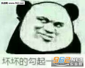 小小中指不成敬意表情包性感渣女在线陪玩表情包下载乐游网游戏下载