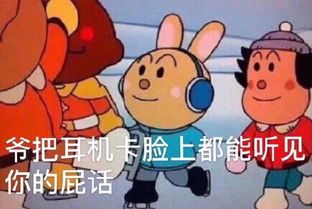蘑菇头捂脸表情包卡片