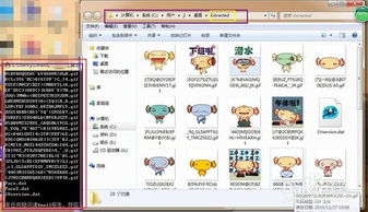 怎么给手机qq添加表情三招轻松解决手q添加表情