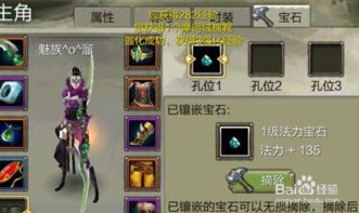 天龙八部3d天龙八部3dv1.176.0.90官方最新版起点软件园