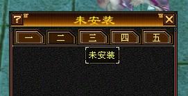 怎么安装天龙八部2新表情