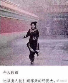 实力自黑唐艺昕晒祺贵人表情包提醒大家避雨