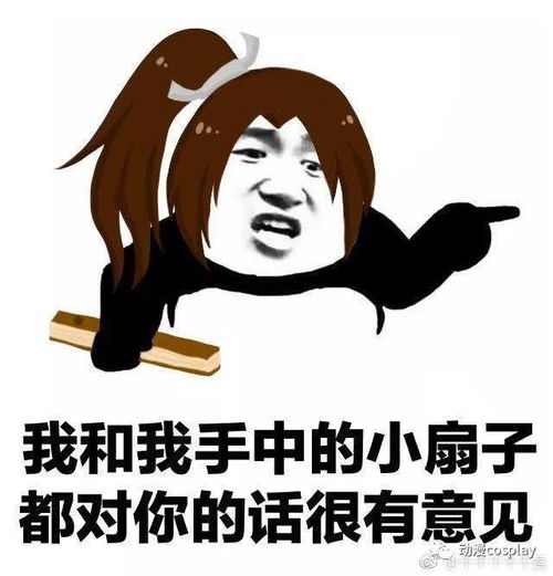 表情包搞笑真人表情