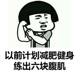 一言不合又放二踢脚每日轻松一刻8月3日晚间版
