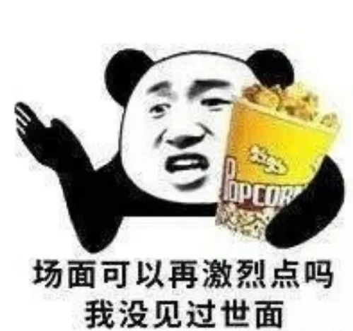 沙雕聊天表情包12月11日