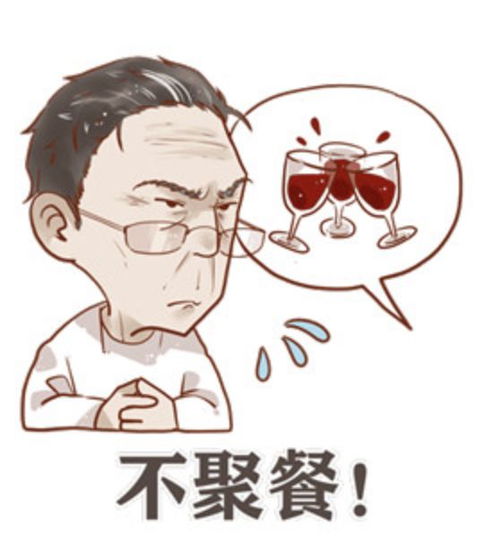 还有什么话要说表情包钟南山