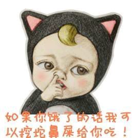 这个图片小孩叫什么啊谁有套图,发给我