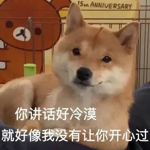 有什么最搞笑的文案