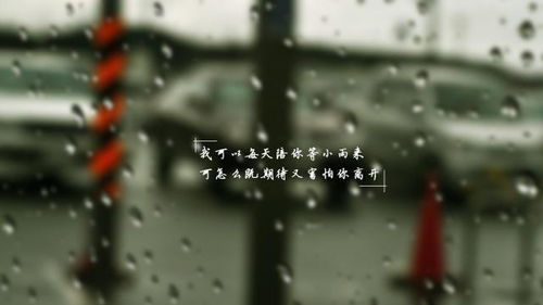 2020适合下雨天发的朋友圈说说配图