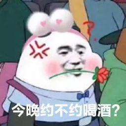 达菲熊表情包性感