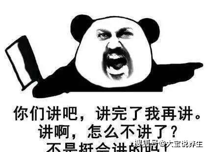 笑话小时候抓周,我一手抓起了一把枪,爷爷高兴地说这小子不错