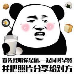 表情包嘿宝贝,我们来场云约会如何震惊,还能这样玩