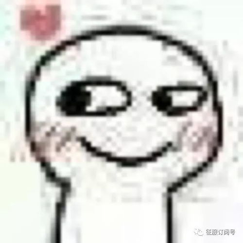 恭喜结婚表情包微信