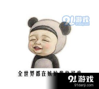 喂猪吃手表情包质壁分离