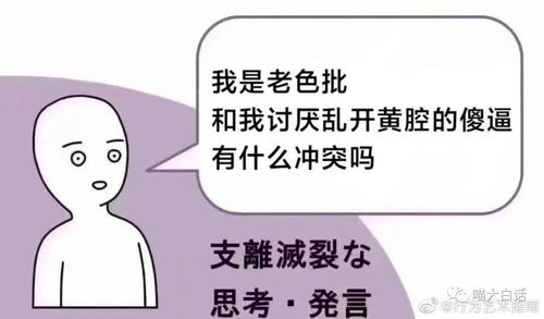 男生秀恩爱的方式能有多离谱哈哈哈哈哈属实是没想到了