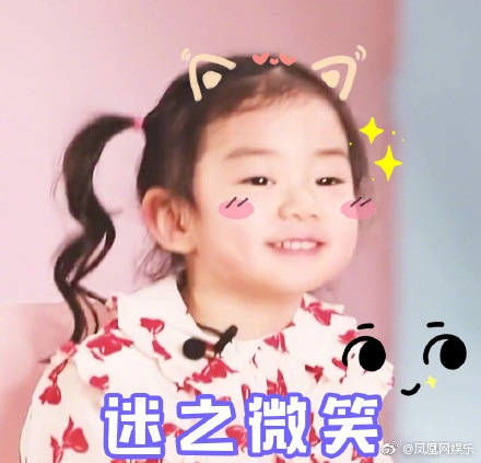 想想办法吧爸爸延期播出想看戚薇女儿lucky的朋友还得再等等