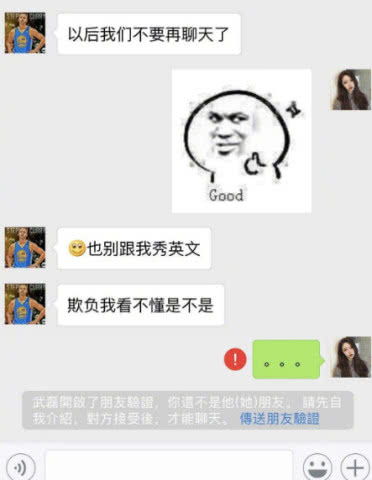 表情看到我的表情包他开启了尬聊模式,准备好了吗新型尬聊男来了表情
