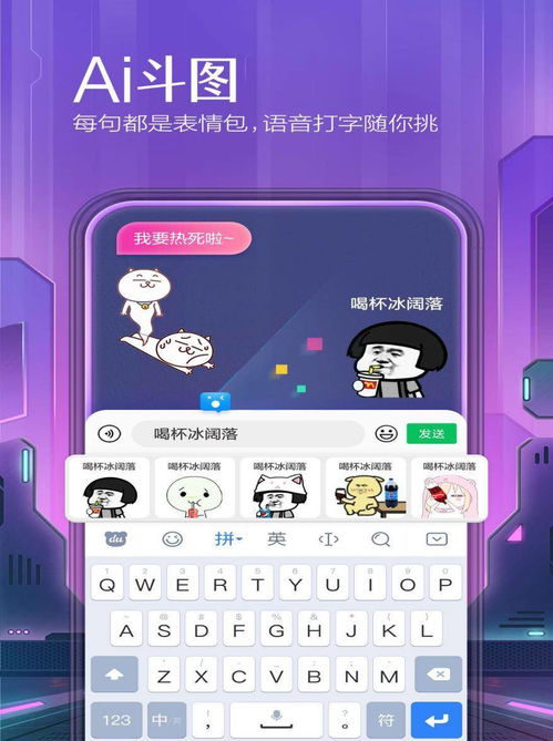 欲速则达百度输入法新功能上线给你极速体验