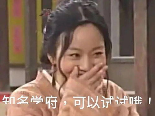 放榜啦马上填志愿啦千万别犯这些错误,否则影响录取