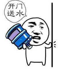 你瞅啥图片搞笑表情包送水