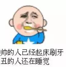 表情包丨聊骚必备表情包大整理