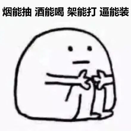 爸爸让我去网恋,我百般推辞一组表情包