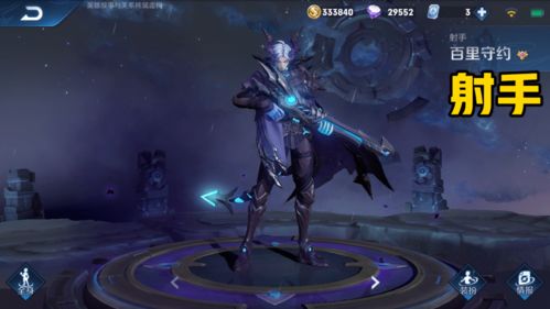 没有天敌的英雄都有哪些法师是墨子,战士是李信,辅助果断钟馗