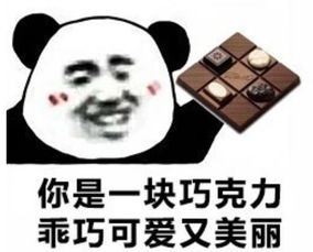 真正的0脂肪含量保证不会胖,这一波甜食爱好者请放心享用