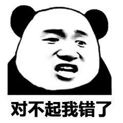 表情包老子醒了,快跟我说早安