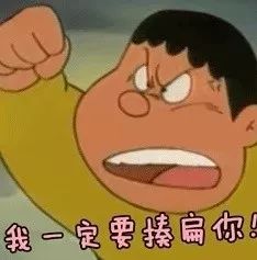 表情包斗图必备