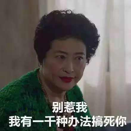 嫌弃溢于言表表情包变种